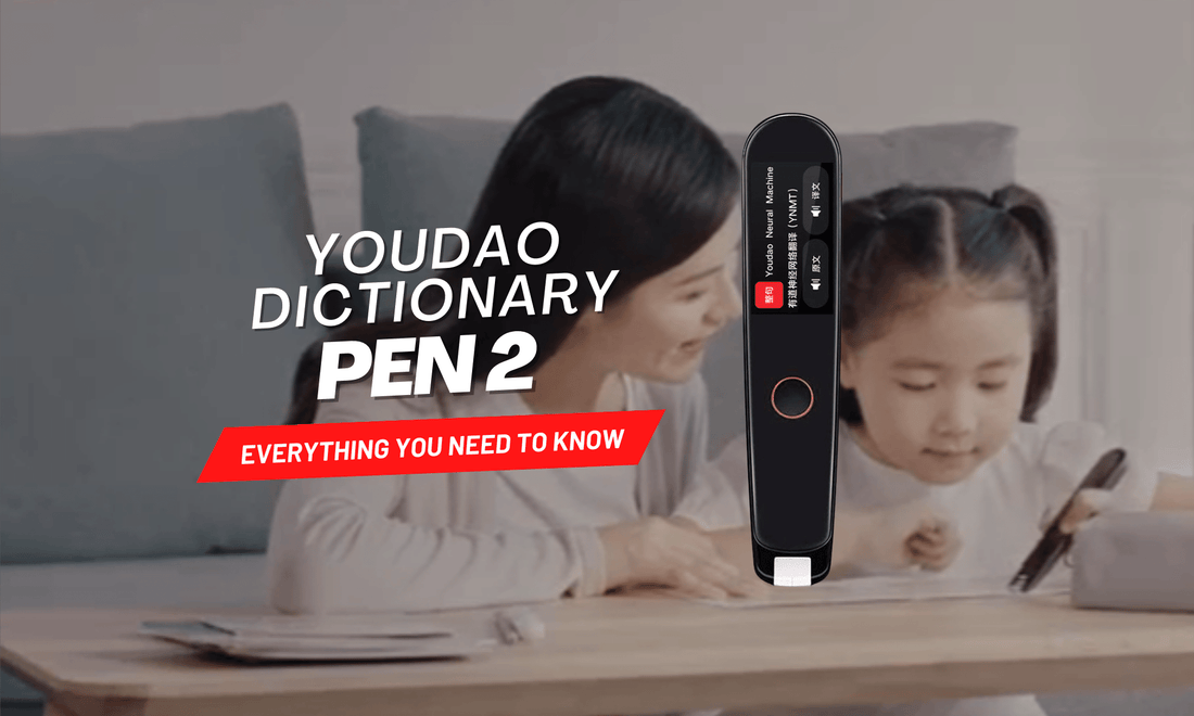 Everything you need to know about Youdao Dictionary Pen 2