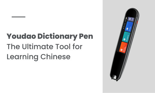 Youdao Dictionary Pen: The Ultimate Tool for Learning Chinese